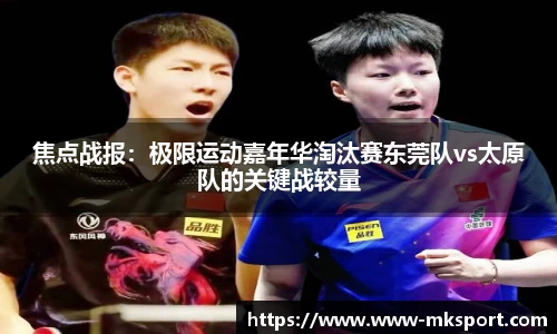 MK体育官方网站