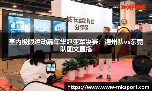 MK体育登录入口