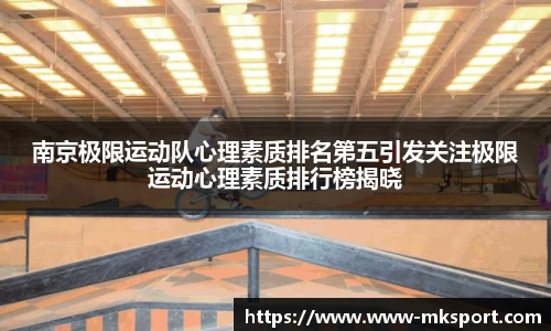 MK体育官方网站