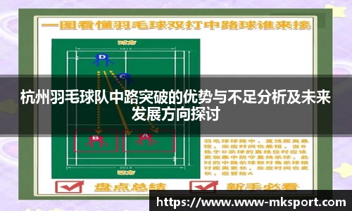 MK体育官方网站